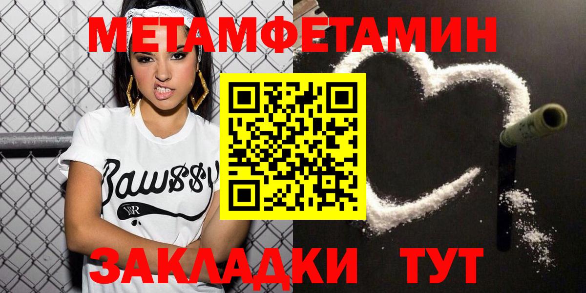 Химки  Amphetamine 97%  Amphetamine  Вход с VPN 