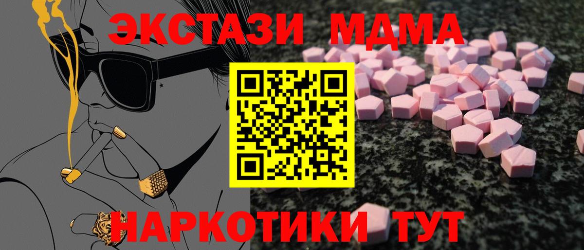 закладки  Экстази  Химки  Вход с VPN  ЭКСТАЗИ таблы  ЭКСТАЗИ Punisher 