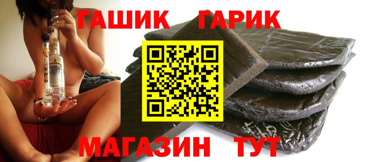 Химки  Гашиш Ice-O-Lator  где найти   Вход с VPN 