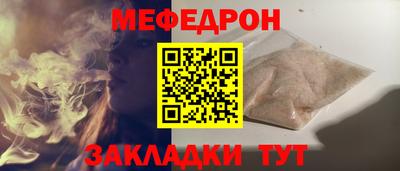 альфа пвп Малоярославец