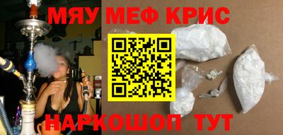 альфа пвп Малоярославец