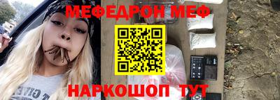 альфа пвп Малоярославец