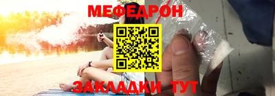 альфа пвп Малоярославец