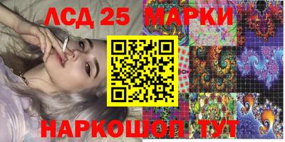 Альфа ПВП Мариинск