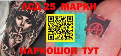 Альфа ПВП Мариинск