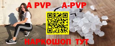 Альфа ПВП Мариинск