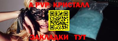 альфа пвп Малоярославец