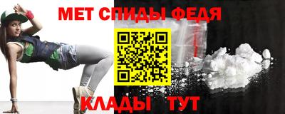 Альфа ПВП Мариинск