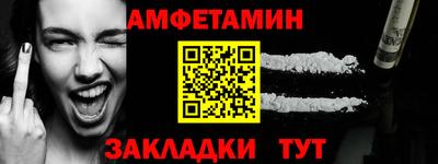альфа пвп Малоярославец