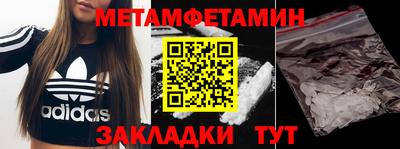 альфа пвп Малоярославец
