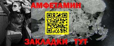 альфа пвп Малоярославец
