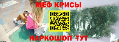 альфа пвп Малоярославец
