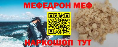 альфа пвп VHQ Можайск