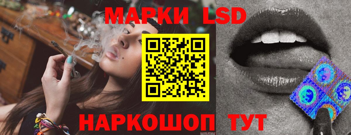 ЛСД экстази ecstasy  Лсд 25 экстази кислота  Химки  Вход с VPN 