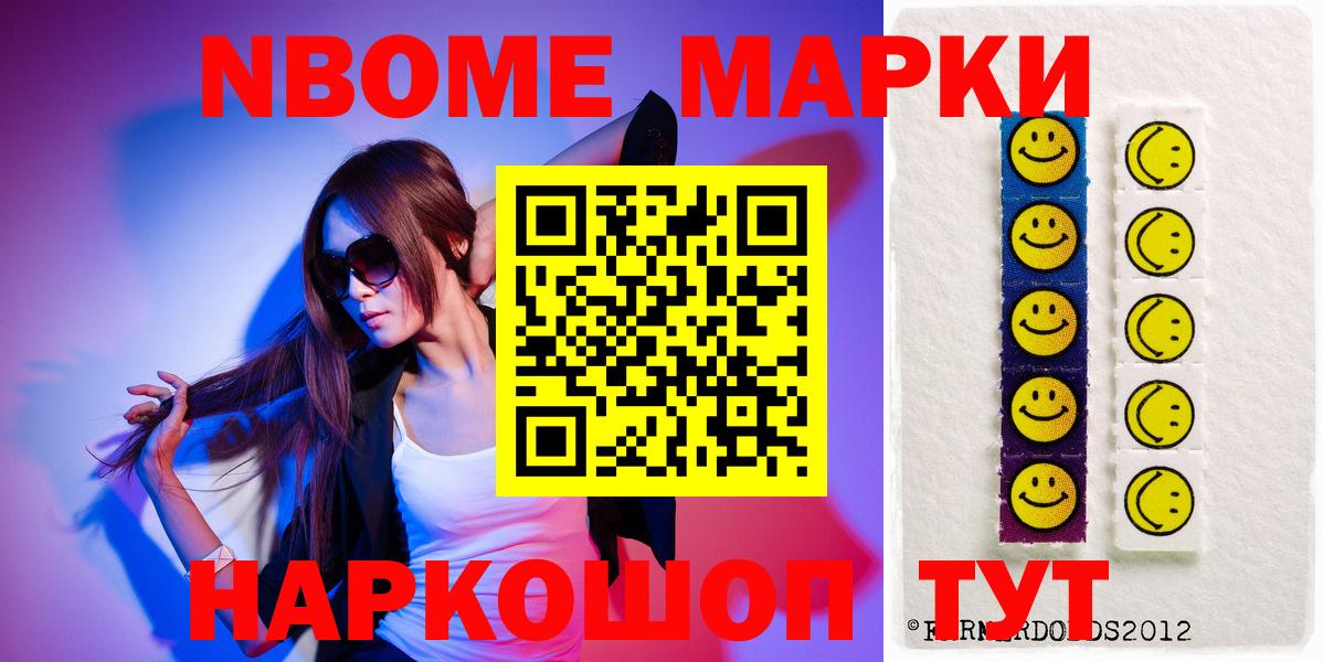 LSD-25 экстази кислота Химки