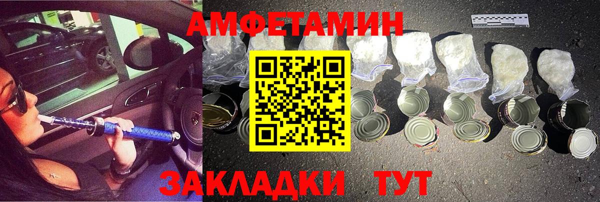 Химки  Первитин Декстрометамфетамин 99.9%  Метамфетамин  Первитин Декстрометамфетамин 99.9%  Вход с VPN 